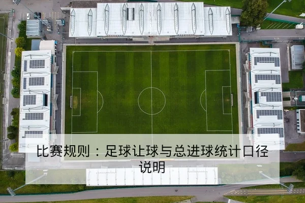 LPL季后赛BP轮换与队伍英雄选择趋势查询