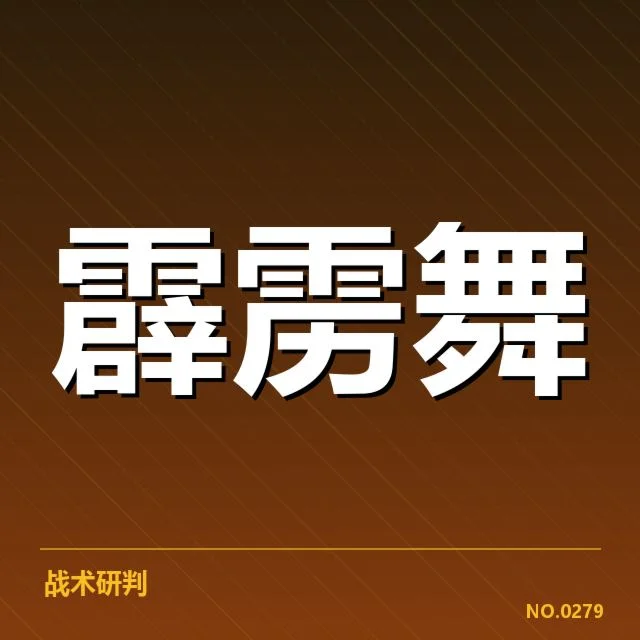 运动科学与恢复手段背后，运动队对运动员身体机能恢复的科学探索