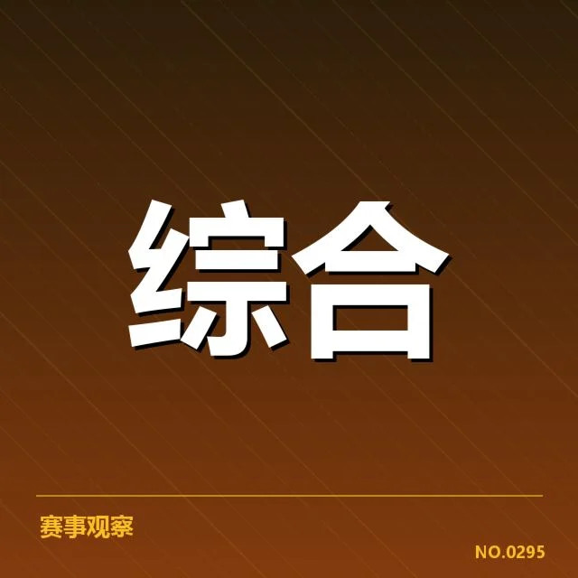 体育公益盈利模式：非营利组织如何实现可持续发展