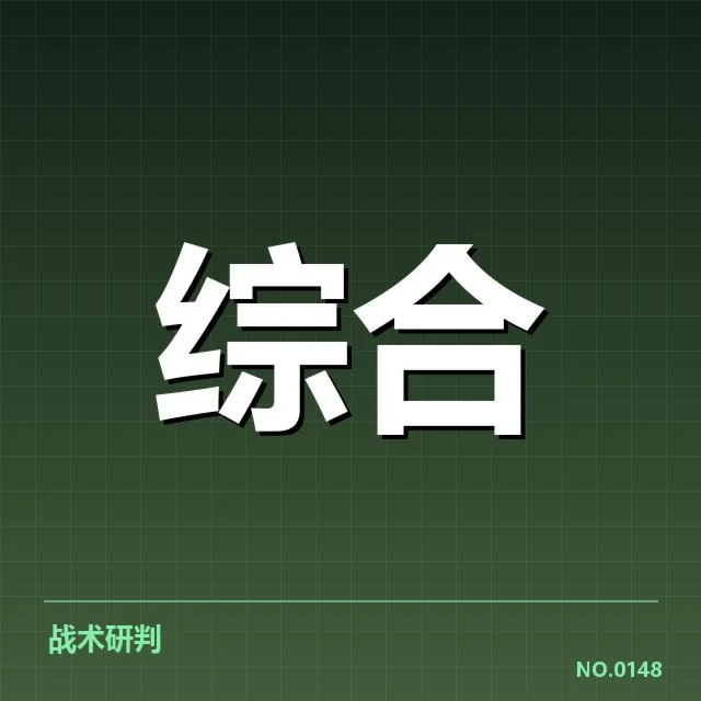 确认的体育公益盈利主要渠道细节